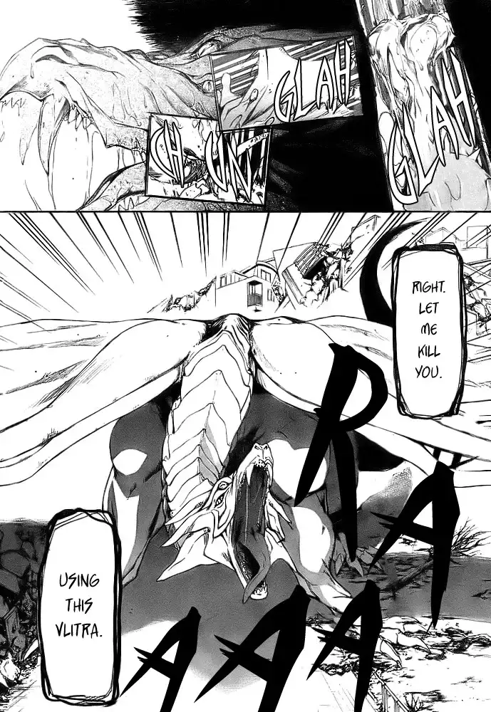 Kaze no Stigma - Kouen no Miko Chapter 9 11